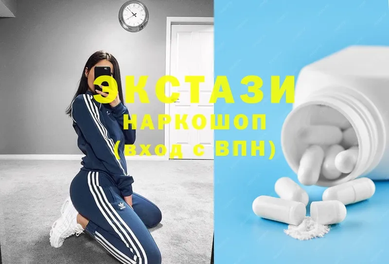 darknet наркотические препараты  Аткарск  Ecstasy MDMA 