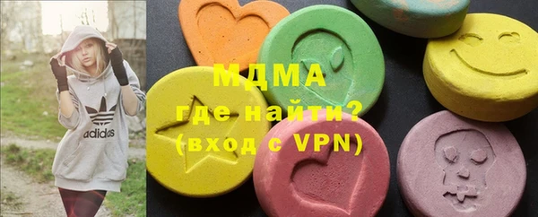 mdma Балахна